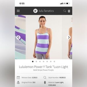 Lululemon Power Y Tank *Luon Light